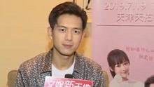 百视大看点 2019-07-23