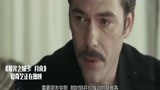 暮光之城3：贝拉父亲并不待见爱德华，相反他更喜欢雅各布