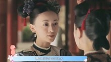 《延禧攻略》观看 2019-07-24