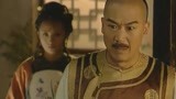 康熙微服私访记第一部  13 