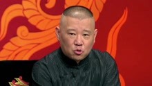 Guo De Gang Talkshow (Season 3) 2019-07-27