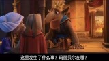 冰雪女王：冰雪卷走了公主，国王宣布，谁救了公主谁就是她的丈夫