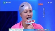 中国星跳跃：评审夸奖蔡妍坚强，不料蔡妍的耳朵都发炎了！