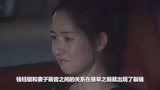 少年派：邓小琪生父是谁，不是钱三一父亲，邓半城哭着说出实情