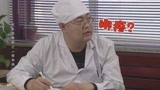 关东微喜剧：小伙去医院看病，不料说出名字医生急了，到底哪疼！