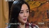 可凡倾听：李小璐自曝拍私人订制时，导演因这件事向她道歉