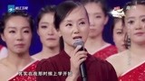 中国梦想秀：孟老师坦诚述说埋藏真实梦想，引得助力团全场亮灯