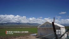 青海湖109国道边,拍延时摄影,蹲守1小时,成片10秒钟