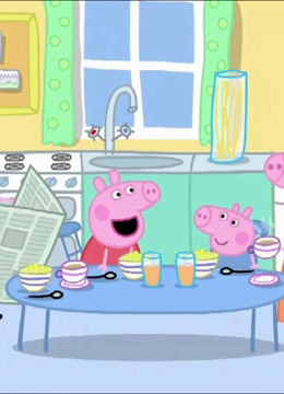 粉红猪小妹佩佩猪DIY玩具儿童益智动画玩具拆箱