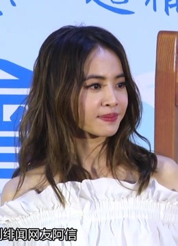 小池彻平妻子宣布怀孕预产期今年秋季watch Online Iqiyi