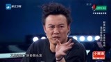 中国新歌声第2季第20171004期陈奕迅单人cut