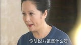 贤妻：总裁告诉赵妈，夫人怀孕了，不料婆婆死活不肯相信！