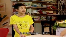 家庭剧：刘梅刚要质问刘星，就被刘星说不会教育小孩
