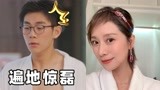这妈我们可得罪不起