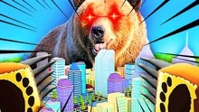 怪兽熊模拟器 一头狗熊变成巨型怪兽破坏城市