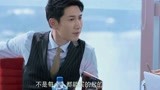 蓝色生死恋，赵露思摊上这么一个败家哥哥也是倒霉