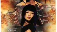 watch the lastest 坏小子特攻（粤语） (2000) with English subtitle English Subtitle