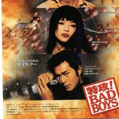 坏小子特攻 粤语 Dna天使 Dna Angel For Bad Boys Only Bad Boy 特攻 Iqiyi