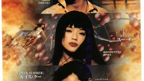 廃盤　ホーク B計画　香港映画　チャン チーラム　張智霖 舒淇　スー チー 廃盤 ホーク B計画 香港映画 チャン チーラム 張智霖 舒淇 スー