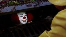 美国经典恐怖电影1990版《小丑回魂》，美国人的童年阴影
