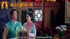 线上看 《宫心计2》若芊无意间听到的秘密，给她带来了危险 (2019) 带字幕 中文配音