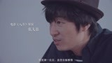 金马影片《八月》导演张大磊，童年最爱黄飞鸿
