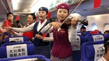 空姐唱歌、发蛋糕、送纪念品…全景记录北京大兴国际机场首航航班