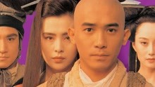 線上看 倩女幽魂III：道道道(國) (1991) 帶字幕 中文配音，國語版