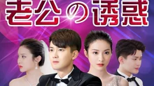 話很多的小姐姐們 2019-09-27