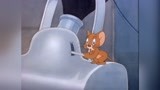 《猫和老鼠》幽灵又出现里面的杰瑞超级赞，甚至连班长都在讨论
