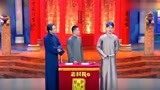相声有新人：高峰满嘴跑火车改编《探清水河》，竟找张云雷伴奏