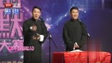 郭亮：我唱一首周姐抡，郭阳：你告诉那周姨，抡人离我远点！