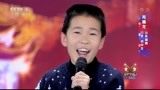 出彩中国人：十三岁男孩唱出女高音，让蔡国庆眼睛都亮了