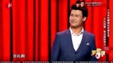 女孩要以身相许！小沈龙：你这算恩将仇报啊，观众笑得前仰后合