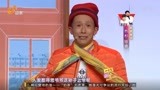 宋小宝：你妈怀孕了，儿子懵圈了：你都50了！观众乐得嘎嘎的