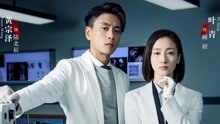 又一部法医职业剧！一人饰两角堪比《白夜追凶》，TVB当家小生？