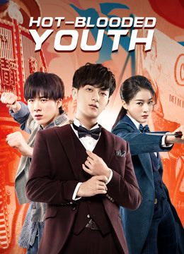 Tonton online Hot-blooded Youth (2019) Sarikata BM Dabing dalam Bahasa Cina