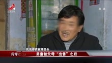 金飞带你纵览天下传奇故事 精彩花絮 第19 10 30期传奇故事 可爱温柔的女粉丝 是真朋友 还是假戏精 综艺节目 完整版视频在线观看 爱奇艺 金飞带你纵览天下传奇故事 精彩花絮 第19 10 30期传奇故事 可爱温柔的女粉丝 是真朋友 还是假戏精 综艺节目 完整版视频在线观看 爱奇艺