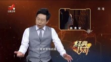 [图]经典传奇：新旧唐书对杨贵妃遗体描述模棱两可，很多人生疑问