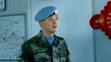 中国蓝盔：兵王初来乍到就遇到老熟人，一口山东方言真接地气