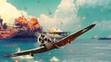 决战中途岛：飞机俯冲炸航母太惊险？真实战争更惨，导演都没敢拍