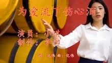 一首难忘的老歌曲谱_经典老歌口琴曲谱(2)
