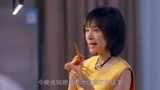欢乐颂：曲筱绡考验邱莹莹男友，直接把电话都给了邱莹莹男友？