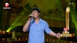 中国农民歌会：维修工一曲汪峰的《像梦一样自由》，征服所有观众