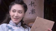 斩匪：贺云峰来请龙大小姐，不料被趁火打劫，当场签下卖身契！