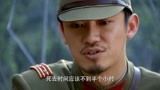 独狼：日军少佐发现中国人的踪迹，鬼子带领一支小队追击！