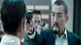 寒战2：李文彬无法无天，在警局总部拔枪指着刘杰辉，被大佬盯上