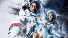 《流浪地球》：吴京胡明是个功夫巨星，但他出演科幻片却大获成功