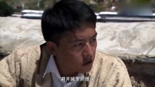 西藏秘密：老爷的病严重了，却还要和仁钦见个分晓！