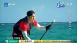奔跑吧兄弟：唐嫣李晨撅嘴学深海鱼，祖蓝差点出意外吓坏众人